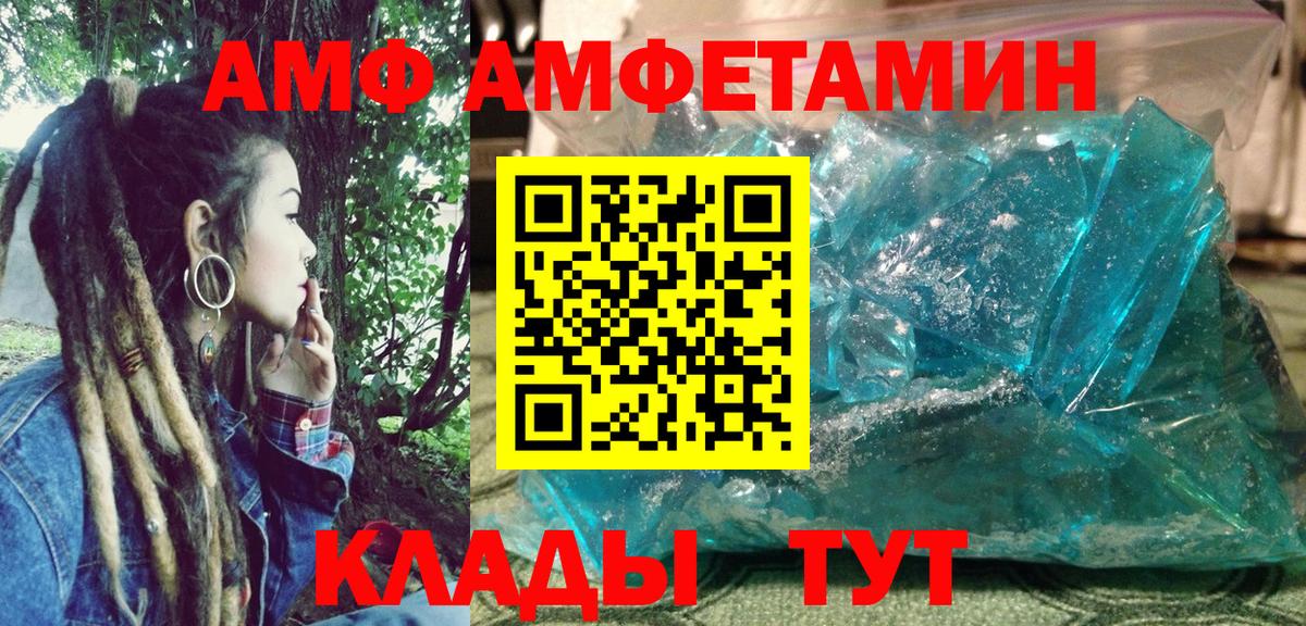 МЕФ   Метамфетамин  Экстази  Бошки Шишки  NBOMe  Вход с VPN  Апшеронск  COCAIN 