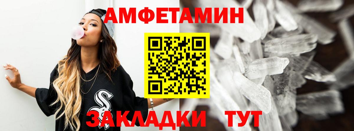 МЕТАДОН Апшеронск