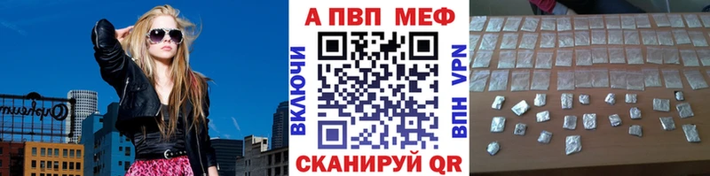 Alfa_PVP кристаллы  даркнет наркотические препараты  Апшеронск 