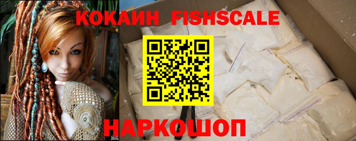 COCAIN 98%  Cocaine  COCAIN 97%  Апшеронск 