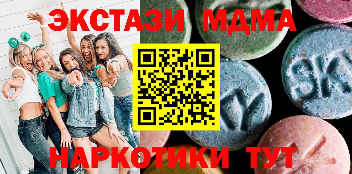 Ecstasy louis Vuitton  ЭКСТАЗИ  Апшеронск  где найти   ЭКСТАЗИ mix 