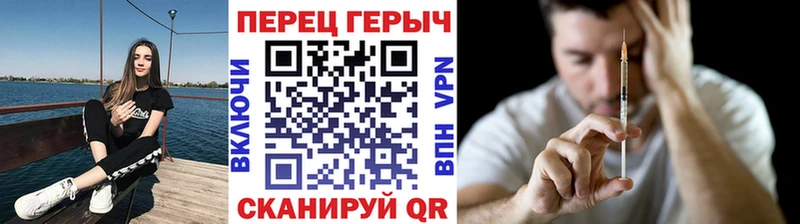 как найти закладки  Апшеронск  ГЕРОИН Heroin 