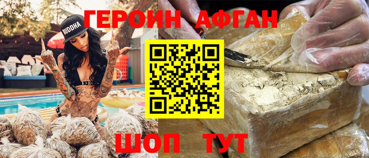Купить закладку  Хэш  Апшеронск  Альфа-ПВП  Гашик  Мяу-Мяу  Cocaine  Вход с VPN 