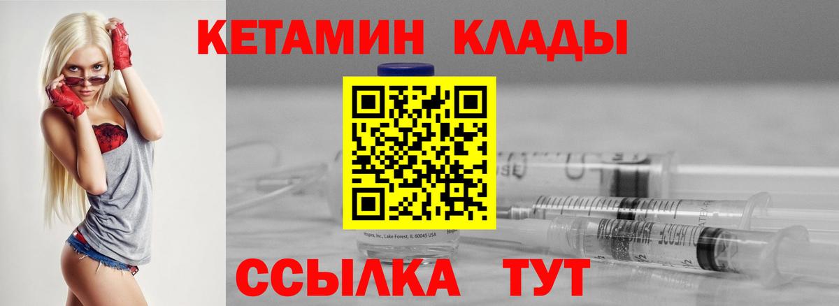 Апшеронск  мориарти официальный сайт  Вход с VPN  КЕТАМИН ketamine 