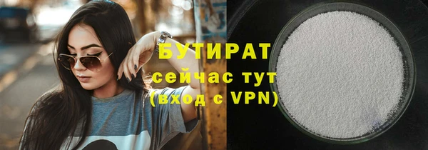 амфетамин Переславль-Залесский