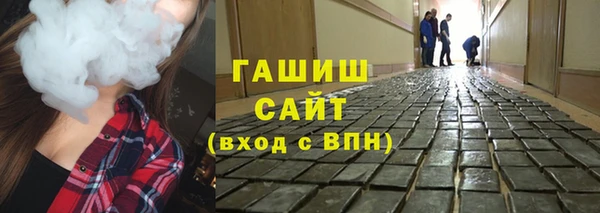 амфетамин Переславль-Залесский