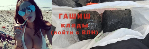 амфетамин Переславль-Залесский