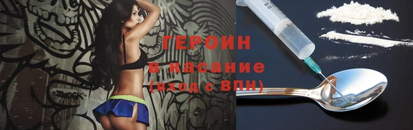 дистиллят марихуана Пестово