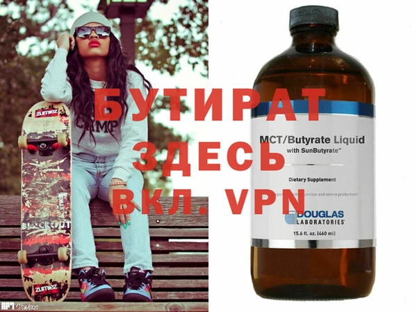 дистиллят марихуана Пестово