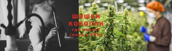 дистиллят марихуана Пестово