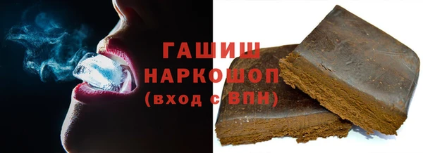 прущие крисы Аша