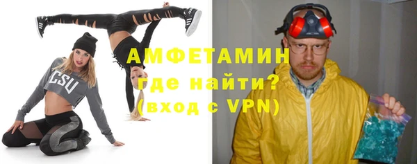 амфетамин Переславль-Залесский