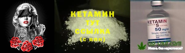 дистиллят марихуана Пестово