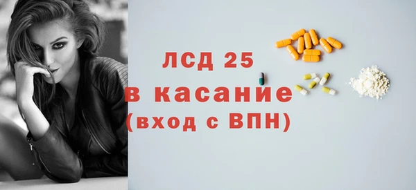 амфетамин Переславль-Залесский