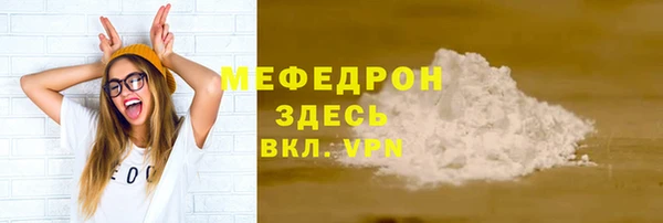 соль ск Пересвет
