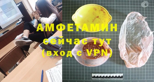 МДМА Ахтубинск