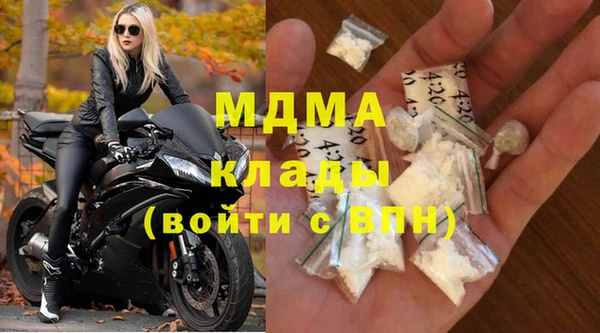 соль ск Пересвет