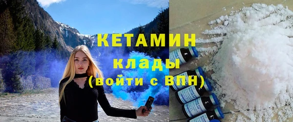 амфетамин Переславль-Залесский