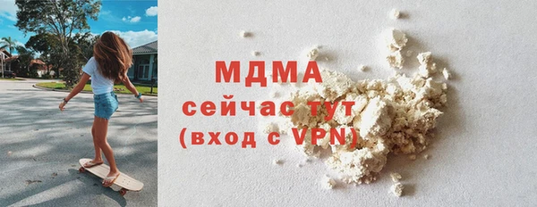 дистиллят марихуана Пестово