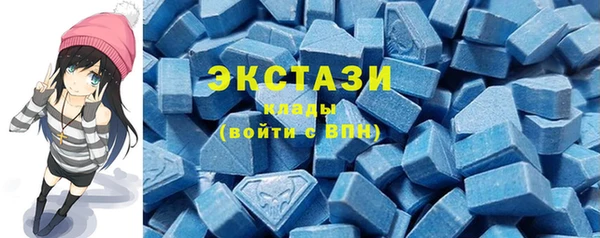 амфетамин Переславль-Залесский