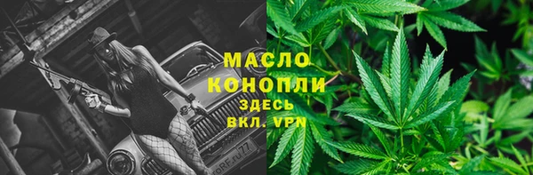 амфетамин Переславль-Залесский