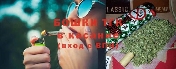 дистиллят марихуана Пестово