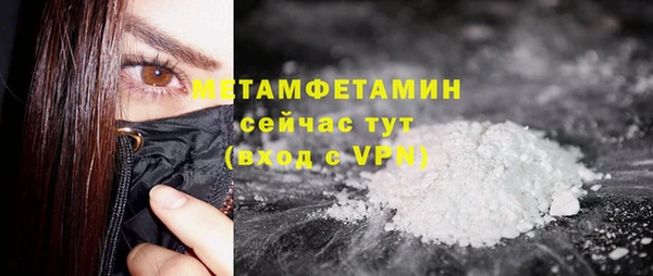 дистиллят марихуана Пестово