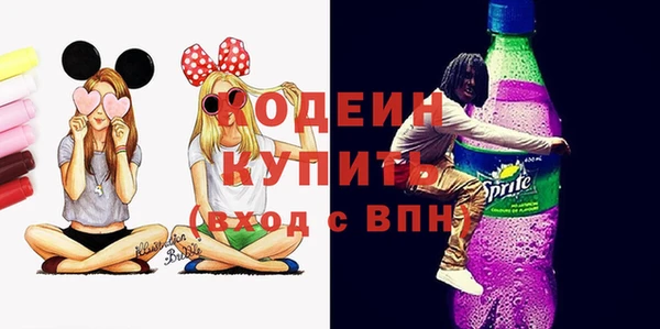 амфетамин Переславль-Залесский