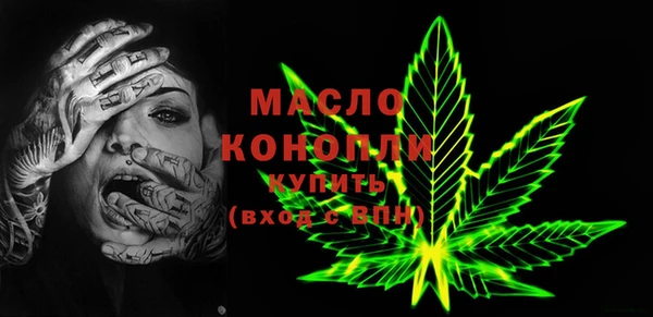 бутират Осинники