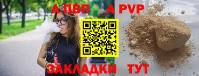 меф VHQ Апрелевка