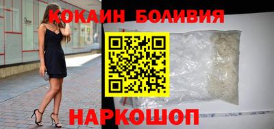 скорость Апшеронск