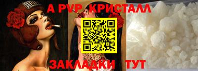 меф VHQ Апрелевка