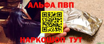 скорость Апшеронск