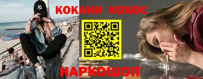 скорость Апшеронск
