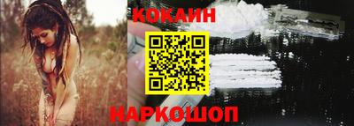 скорость Апшеронск