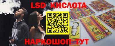 синтетический гашиш Абакан