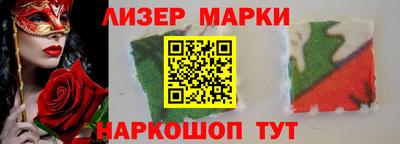 скорость Апшеронск
