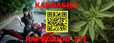меф VHQ Апрелевка