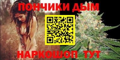 бутик Абинск