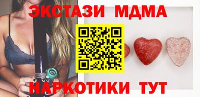 меф VHQ Апрелевка