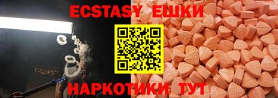 меф VHQ Апрелевка