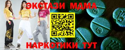 меф VHQ Апрелевка
