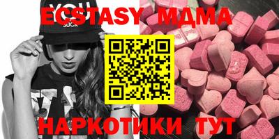 бутик Абинск