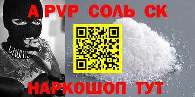 скорость Апшеронск