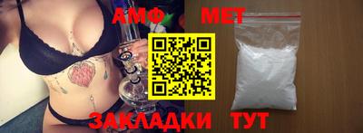 меф VHQ Апрелевка