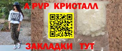 меф VHQ Апрелевка