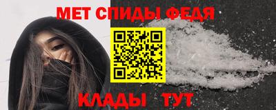 скорость Апшеронск