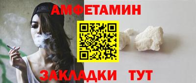 меф VHQ Апрелевка