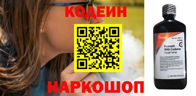 скорость Апшеронск