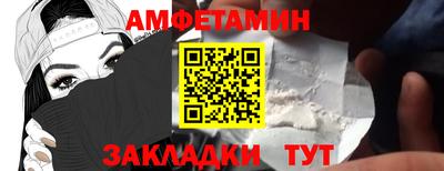 скорость Апшеронск